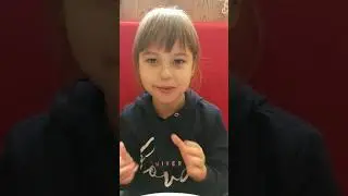 Софи-Элис плюс картошечка фри равно любовь