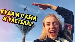 Где Виталик?