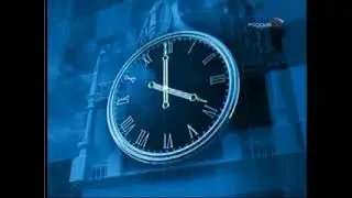 Часы (Россия, июнь 2004) 15:59