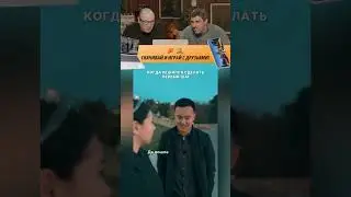 Смех с водой №120 
