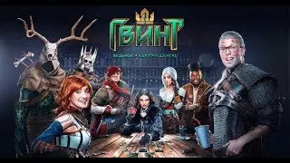 Месим глину
