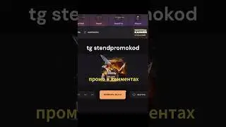 GGSTANDOFF ПРОМОКОДЫ ДЛЯ КЕЙСОВ! КАК ОТКРЫТЬ КЕЙСЫ БЕСПЛАТНО НА GGSTANDOFF?! 