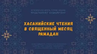 НЕОБХОДИМОСТЬ ГЛУБОКОГО ПОНИМАНИЯ РЕЛИГИИ КАК УСЛОВИЕ СЛЕДОВАНИЯ ЗАКОНУ ОБНОВЛЕНИЯ - ЧАСТЬ 18