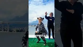как НЕ стесняться? 