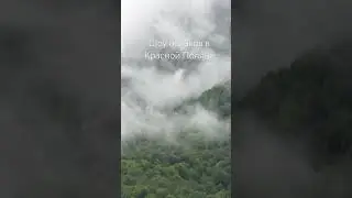 Зачем нужен балкон в Красной Поляне