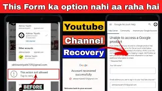 this form ka option nahi aa raha hai | this action isn't allowed youtube | this action isn't allowed