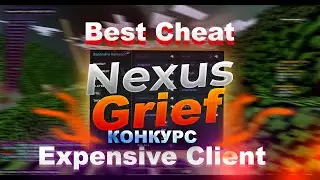 РАЗВИТИЕ НА NexusGrief С ЧИТОМ Expensive! DeadCode 4.2 vs Expensive! КАК ПОЛУЧИТЬ МИНИСТРА БЕСЛПАТНО