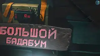 Resident Evil 2 [Remake]. БОЛЬШОЙ БАДАБУМ. Прохождение #4