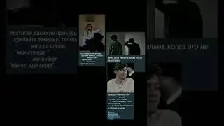 тгк: ~да не 