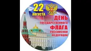Презентация 