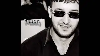 Անդրանիկ Թամրազյան-Խանդ