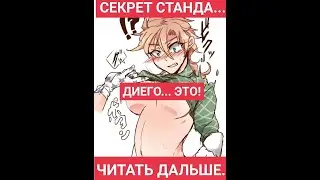 SCARY MONSTERS - САМЫЙ СЛОМАННЫЙ СТЕНД
