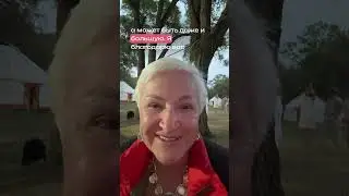 Благодарю 🫶 #иринаблонская