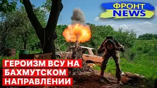 💥 Страшный сон россиян. Главное оружие ВСУ. Ситуация в затопленном Херсоне. "Фронт News". FREEДОМ
