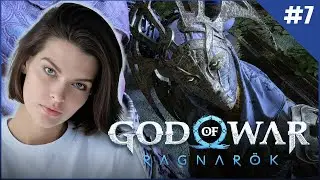 #7 ЧЁРТОВЫ ЭЛЬФЫ ♦ God of War Ragnarok Прохождение