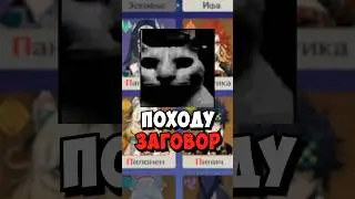 ЧТО С ИМЕНАМИ В ГЕНШИНЕ? #genshinimpact #SHORTS #axesay