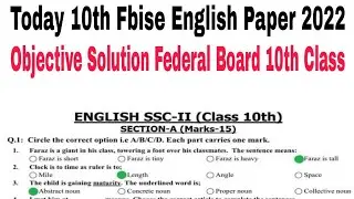 Today 10th Fbise English Paper 2022 | 10th Class English Paper 2022 | Federal Board 10th | 