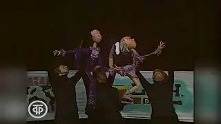 И ОЖИВАЮТ КУКЛЫ