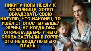 Бросив жену, примчался к любовнице с чемоданом, но едва та открыла дверь, побледнел...