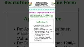 NVS STENOGRAPHER VACANCY 2022