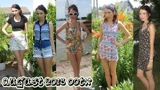 July/ August OOTW | Summer Outfits Of The Week OOTD | Ola Lily