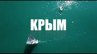 Крым 2019 дорожная карта
