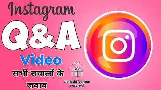 Finally सबसे ज्यादा पूछे गए सवालों के ज़बाब / Q&A Video Instagram Problems