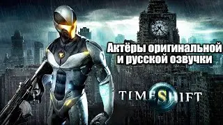 Characters and Voice Actors - Timeshift(English and Russian)