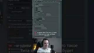 Настройка анимации в Fl Studio