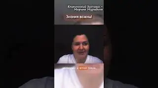 Знания ВАЖНЫ 