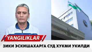 Зики Эскишахарга суд хукми укилди