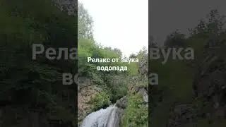 Медовые горки в Карачаево Черкесске. Honey mountain in Karachaeco Cherkessiya.