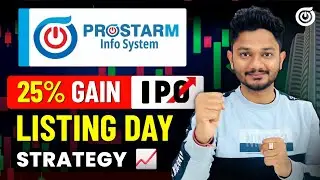 PROSTRAM INFO SYSTEMS IPO LISTING DAY STRATEGY 📈🚀 | PROSTRAM IPO LATEST GMP AND ALLOTMENT STATUS |