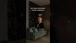 Сколько стоит ремонт? #дизайнинтерьера #интерьер #дизайн #дизайнквартиры #ремонт #ремонтквартир