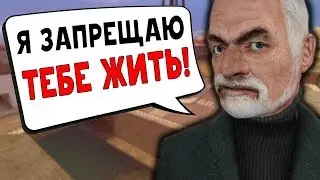 МЭР ДИКТАТОР УСТРОИЛ ГЕНОЦИД! (Garry's Mod: DarkRP)