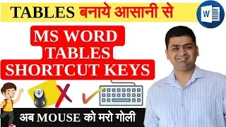 MS WORD TABLES UNIQUE SHORTCUT KEYS || DRAW TABLE USING SHORTCUT KEYS