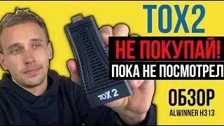 TOX 2  ОБЗОР АНДРОИД СТИКА НА ALWINNER H313, ТЕСТЫ, 4К, ТОРРЕНТЫ : СТОИТ ЛИ ЕГО ПОКУПАТЬ?