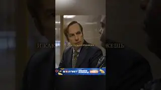 Гениально Спас Друга От Тюрьмы 🧠 
