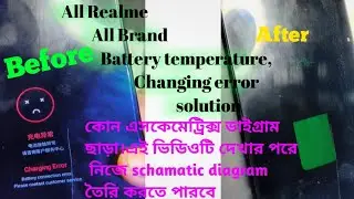 Realme C35,C33,C31.Samsung A03 Battery tempereture error#Chargingerror#Batterytemoereturetohight
