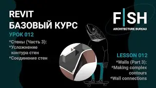 #Revit