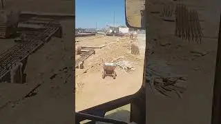 работа