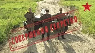 РУССКИЙ ВОЕННЫЙ ФИЛЬМ  