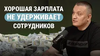 Корпоративная культура. Почему работнику уходят из компании?