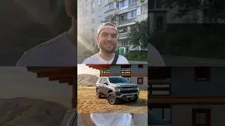 КУПИЛ новую машину! Реакция! #авто #реакция