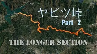 The Best Road in Kanagawa Japan - Yabitsu Touge ヤビツ峠  (Part 2)