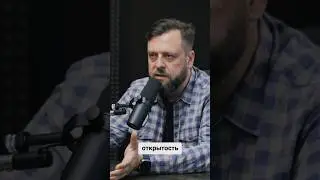 Почему так важно делиться опытом и быть открытым в бизнесе? Выдержка из первого обойного подкаста