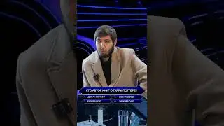 Деш хьайн!