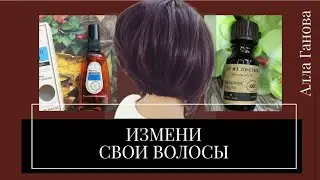 Лучшее масло для волос + РЕЦЕПТЫ масок.