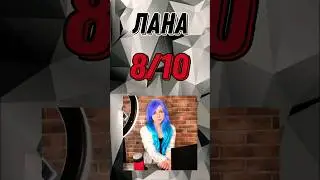 Самые красивые роблокс ютуберши. 