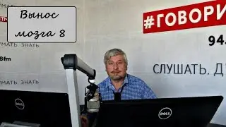 С.В. Савельев: 